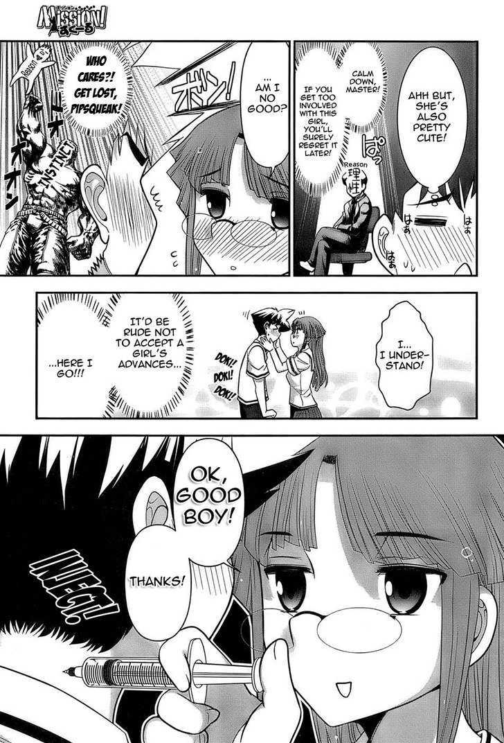 Mission! School Chapter 3 page 7 - Chapter 3 : Fall In Love With Love And Love The Girl