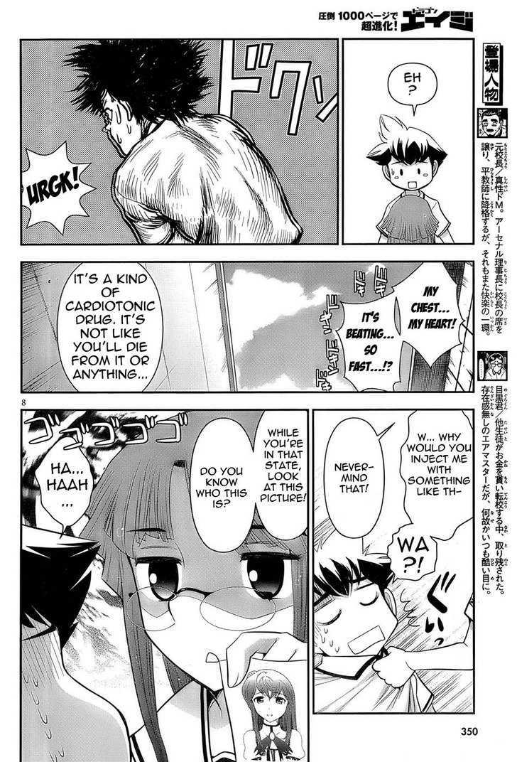 Mission! School Chapter 3 page 8 - Chapter 3 : Fall In Love With Love And Love The Girl