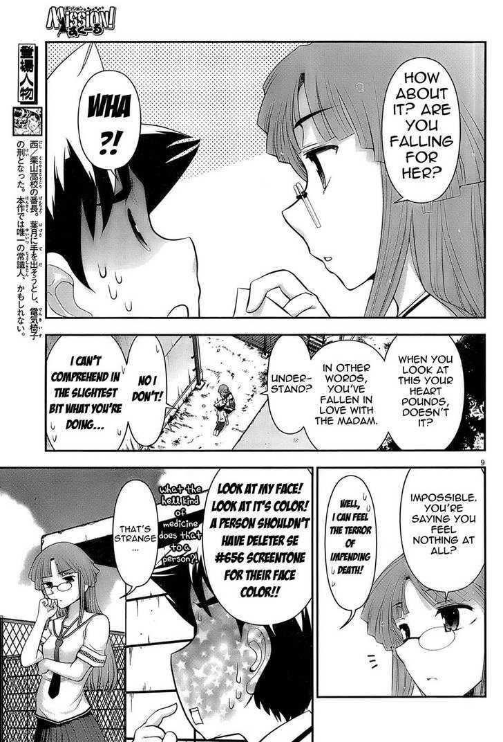 Mission! School Chapter 3 page 9 - Chapter 3 : Fall In Love With Love And Love The Girl