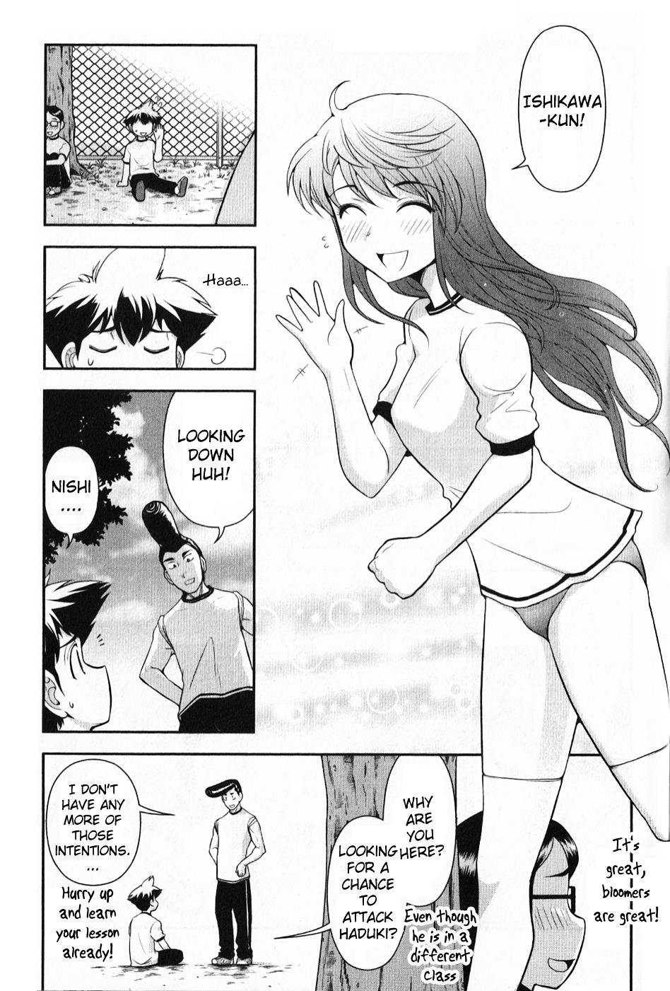 Mission! School Chapter 4 page 2 - Chapter 4 : Storm of Love