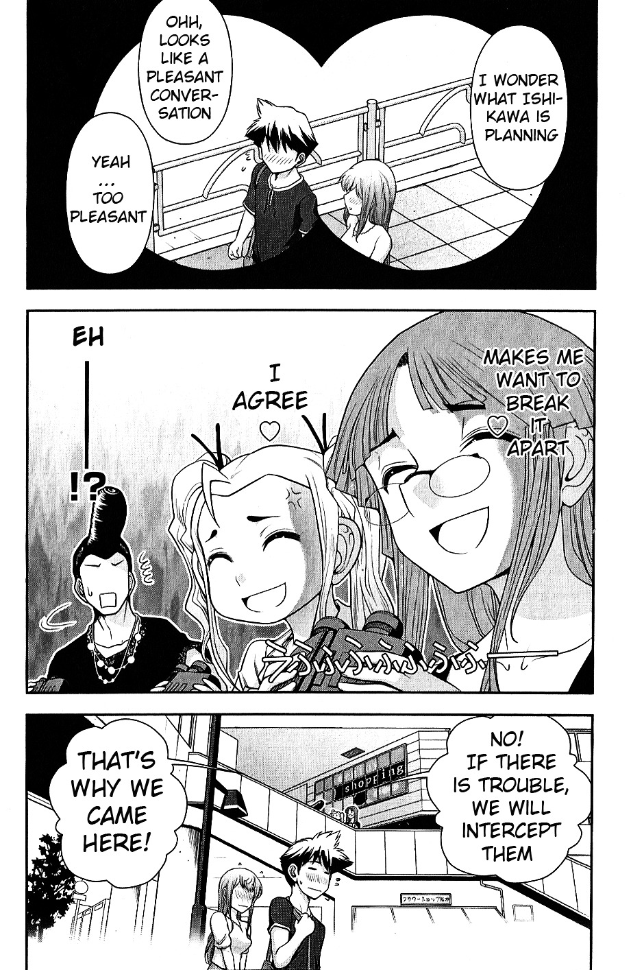 Mission! School Chapter 5 page 11 - Chapter 5 : Going to the Pool ---- Summer