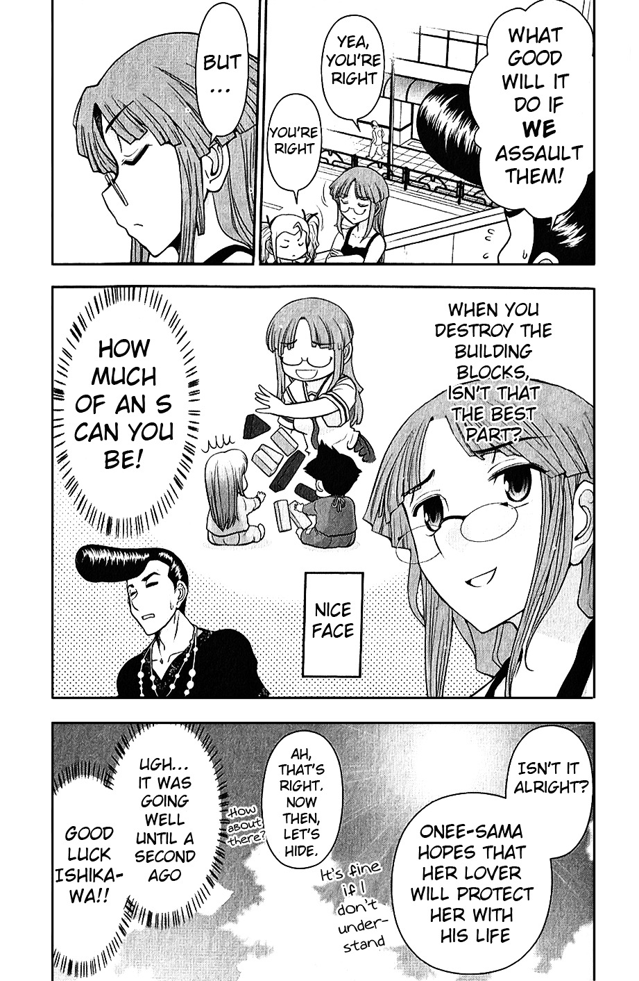 Mission! School Chapter 5 page 12 - Chapter 5 : Going to the Pool ---- Summer