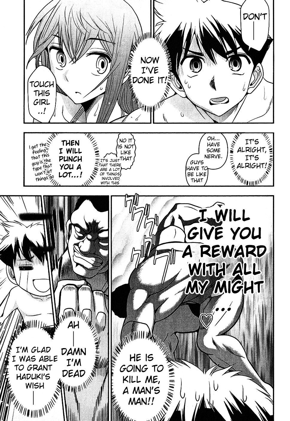 Mission! School Chapter 5 page 22 - Chapter 5 : Going to the Pool ---- Summer