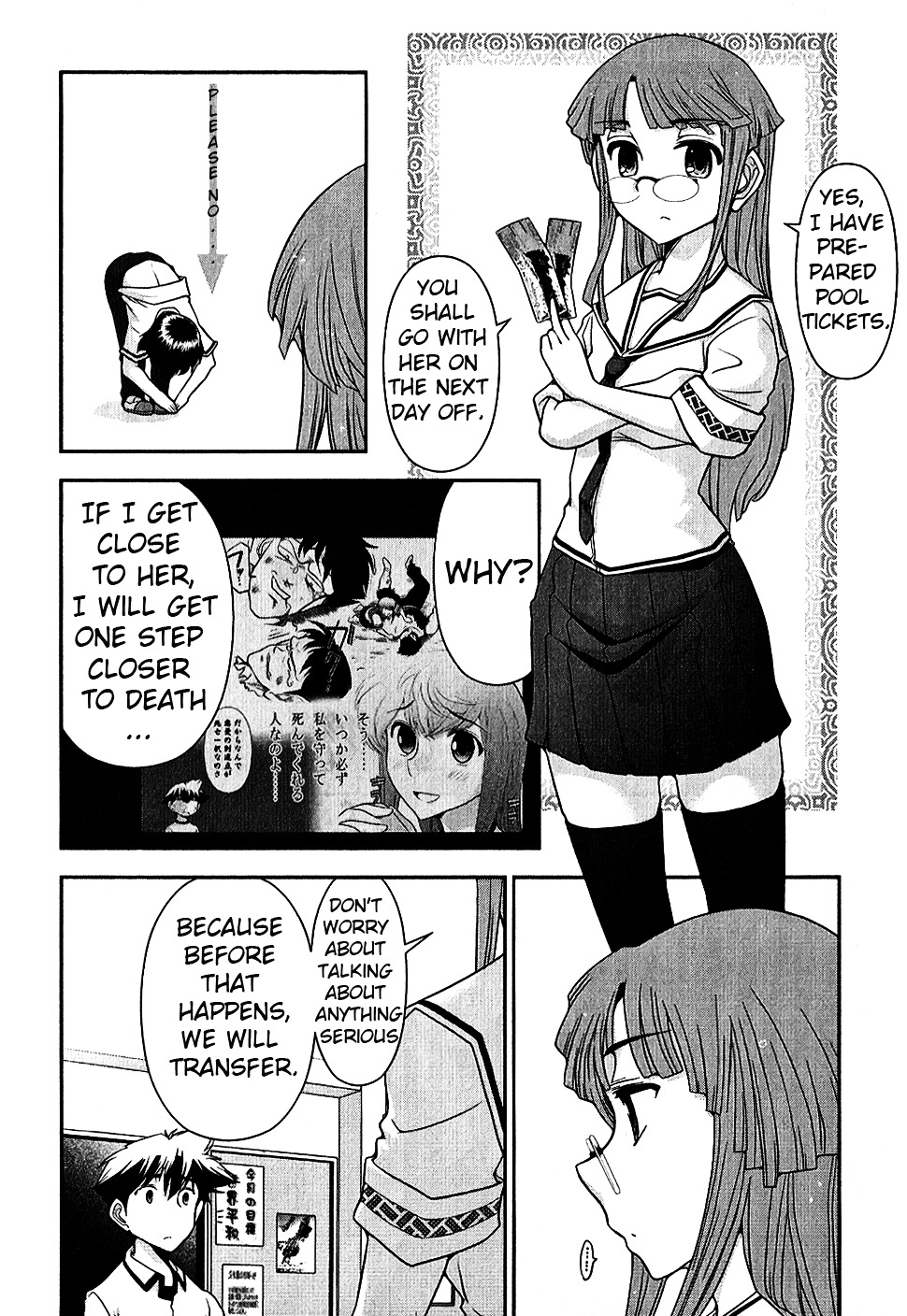 Mission! School Chapter 5 page 5 - Chapter 5 : Going to the Pool ---- Summer