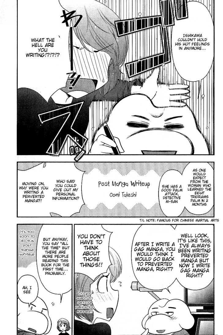 Mission! School Chapter 6.5 page 4 - Chapter 6.5