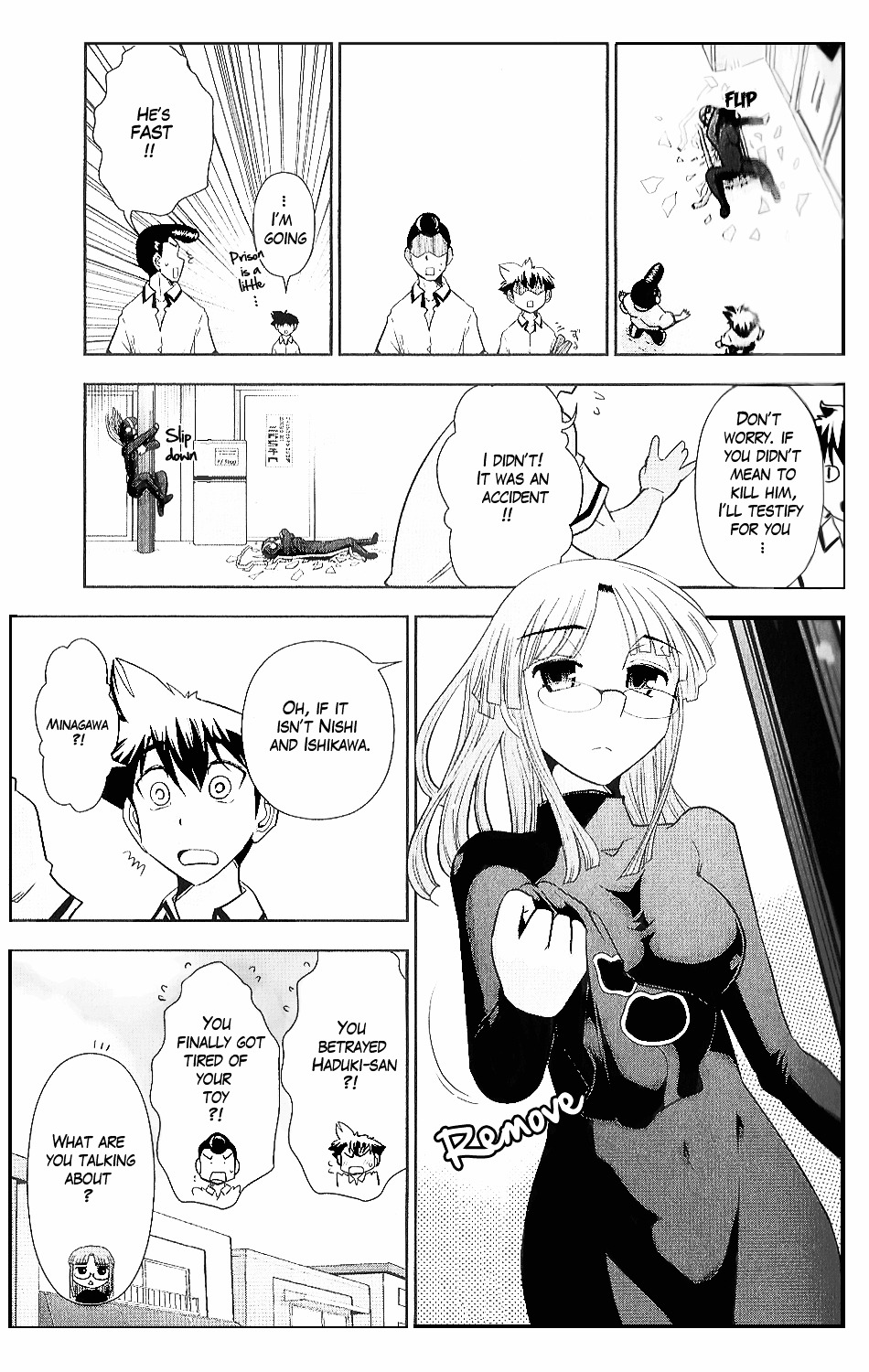 Mission! School Chapter 7 page 13 - Chapter 7 : Spartan Papa