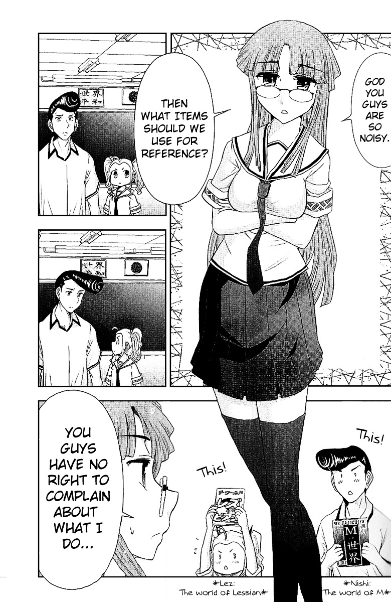 Mission! School Chapter 8 page 10 - Chapter 8 : Kiss Me Now - Very Exaggerated