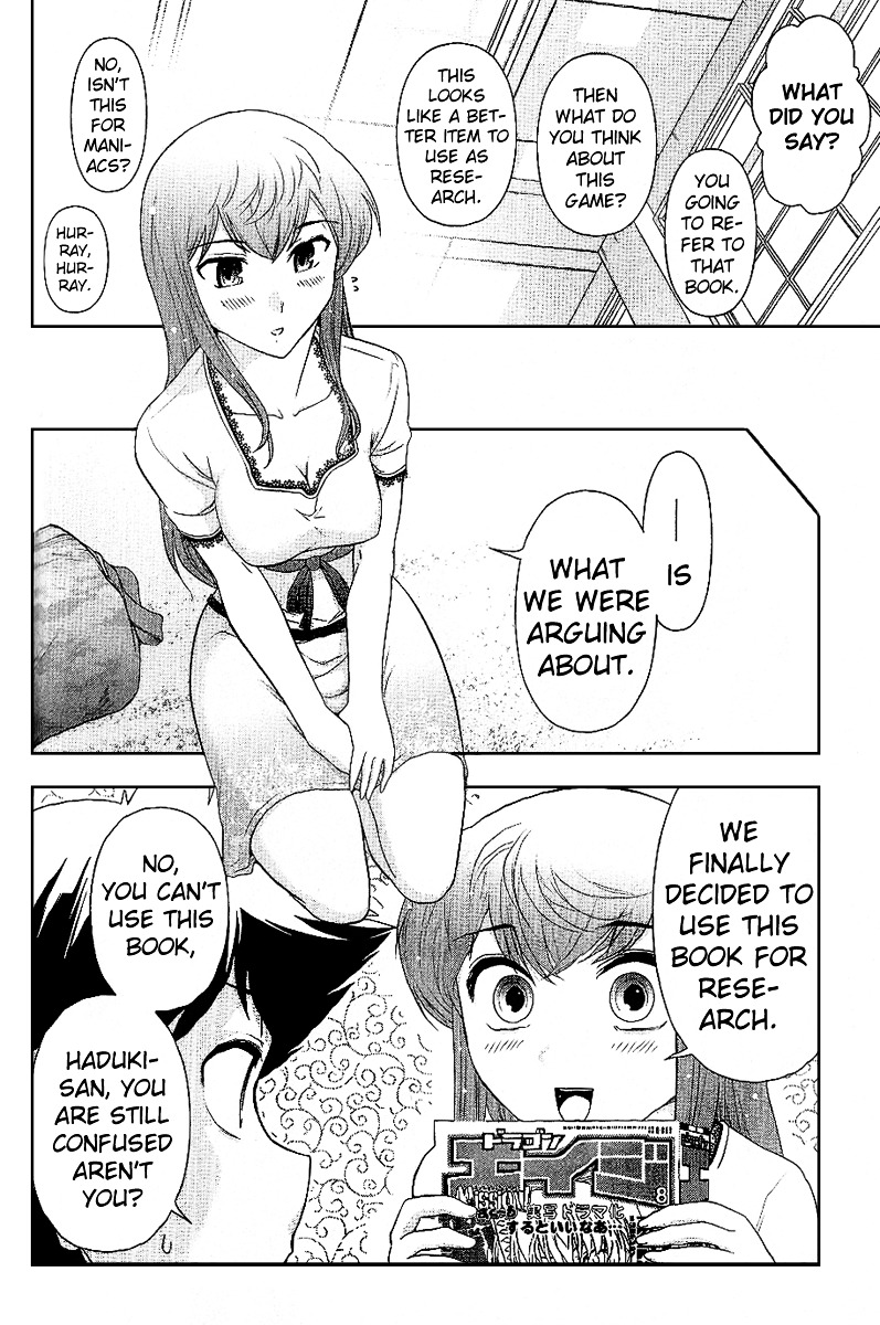 Mission! School Chapter 8 page 11 - Chapter 8 : Kiss Me Now - Very Exaggerated