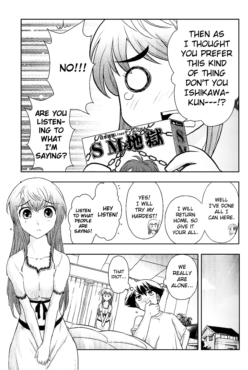 Mission! School Chapter 8 page 14 - Chapter 8 : Kiss Me Now - Very Exaggerated
