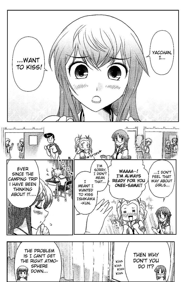 Mission! School Chapter 8 page 2 - Chapter 8 : Kiss Me Now - Very Exaggerated