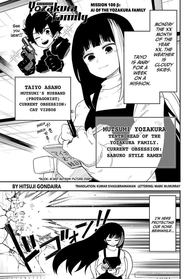 Mission: Yozakura Family Chapter 100.2 page 1 - Chapter 100.2