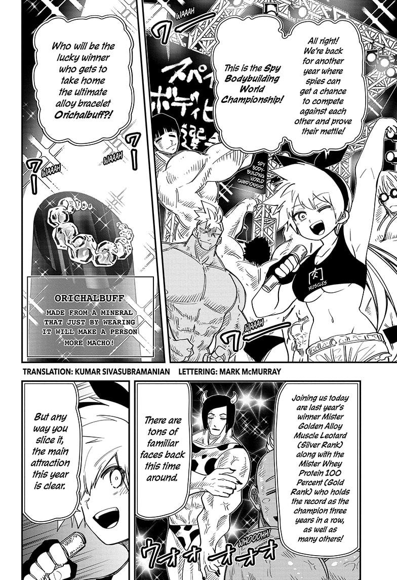 Mission: Yozakura Family Chapter 116 page 2 - Chapter 116