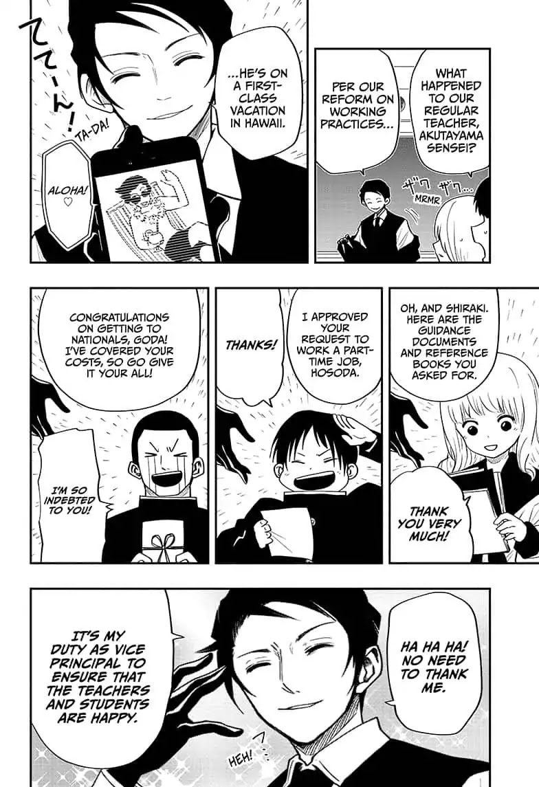 Mission: Yozakura Family Chapter 12 page 4 - Chapter 12: Mission 12: Dozing Off