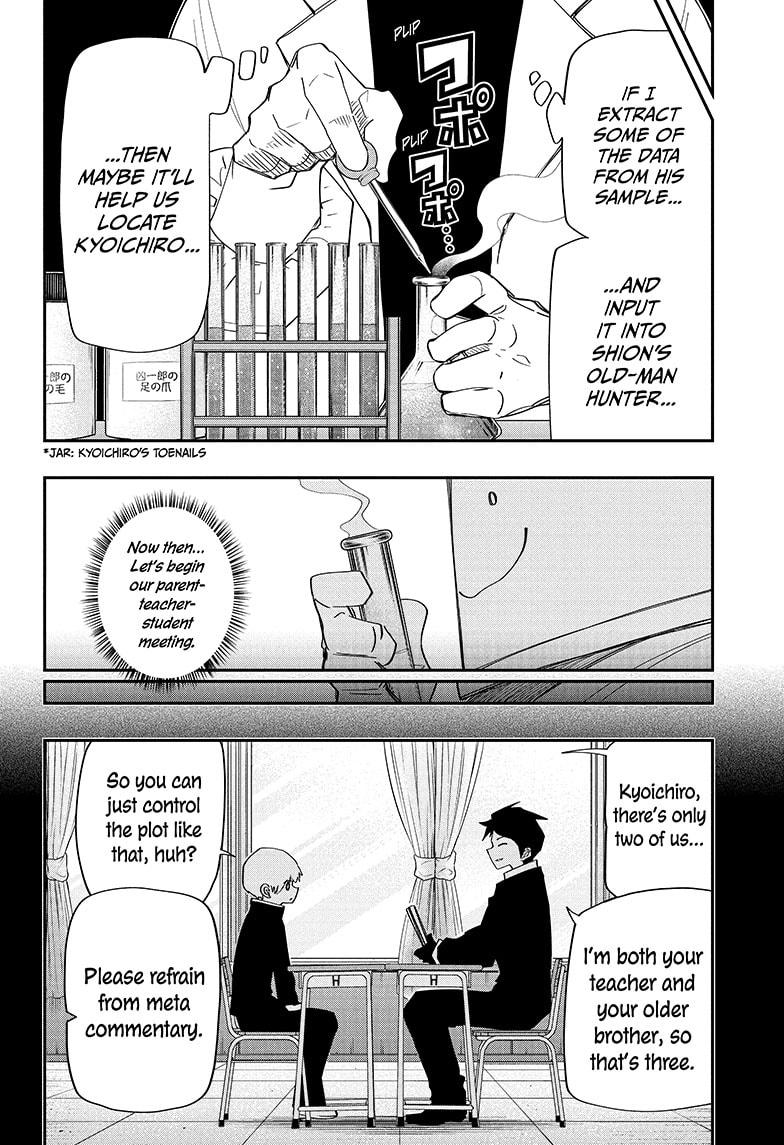 Mission: Yozakura Family Chapter 122 page 12 - Chapter 122