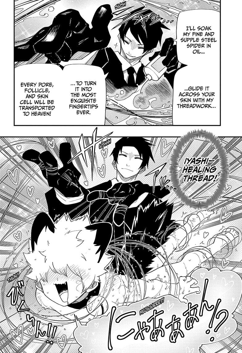 Mission: Yozakura Family Chapter 130 page 6 - Chapter 130