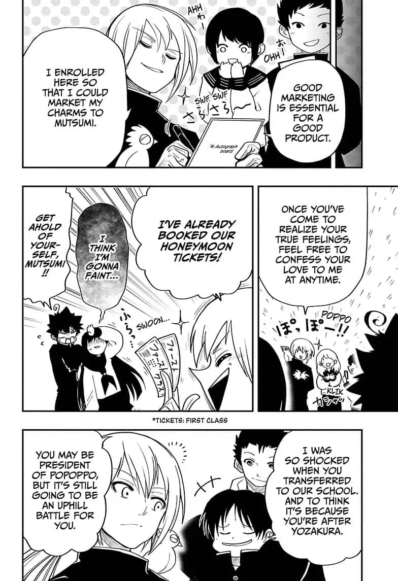 Mission: Yozakura Family Chapter 17 page 2 - Chapter 17: Mission 17: Athletic War