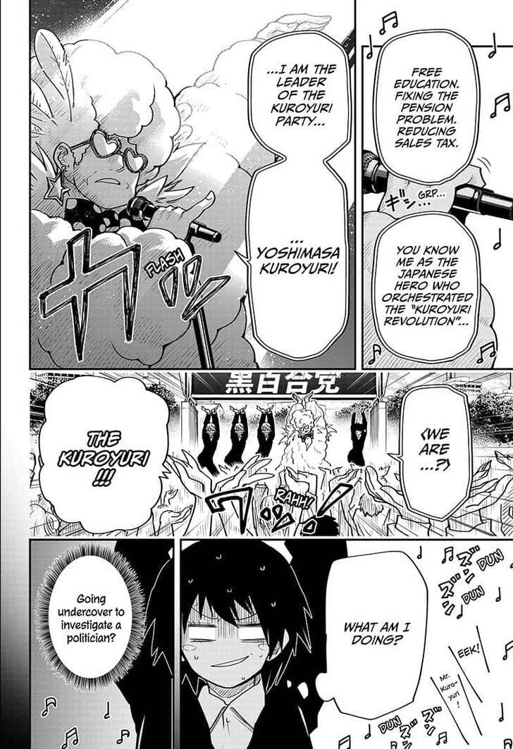 Mission: Yozakura Family Chapter 22 page 2 - Chapter 22