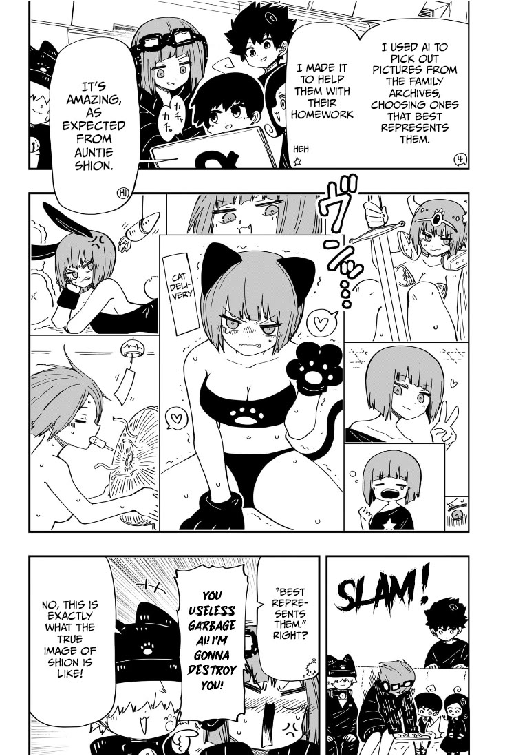 Mission: Yozakura Family Chapter 225.5 page 3 - Chapter 225.5: Yozakura Album