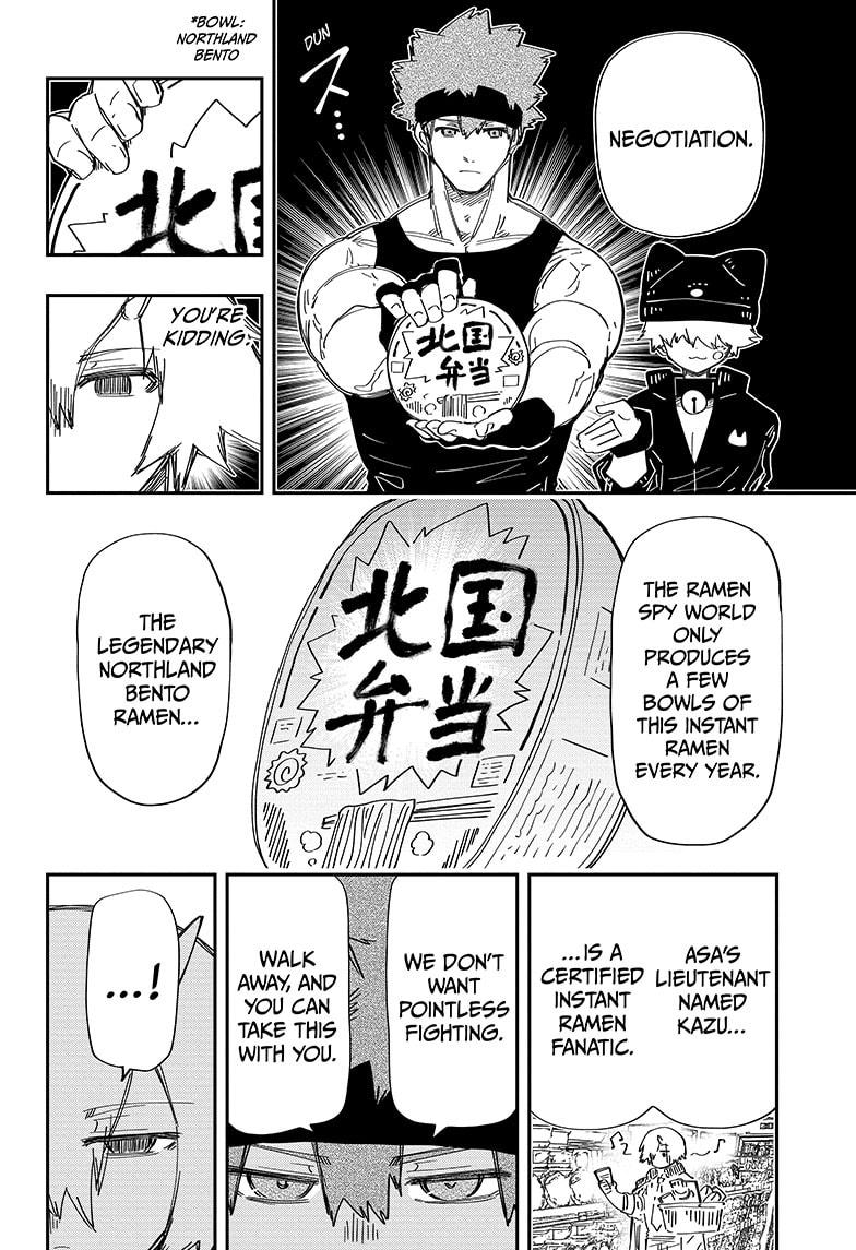 Mission: Yozakura Family Chapter 225 page 12 - Chapter 225