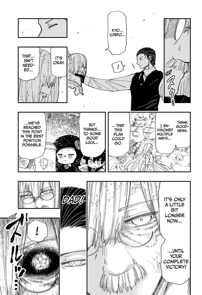 Mission: Yozakura Family Chapter 251 page 11 - Chapter 251