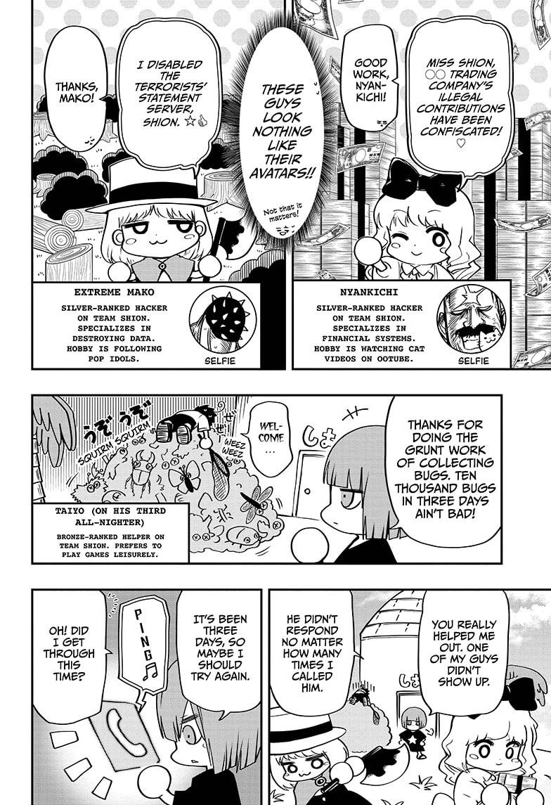 Mission: Yozakura Family Chapter 51 page 4 - Chapter 51