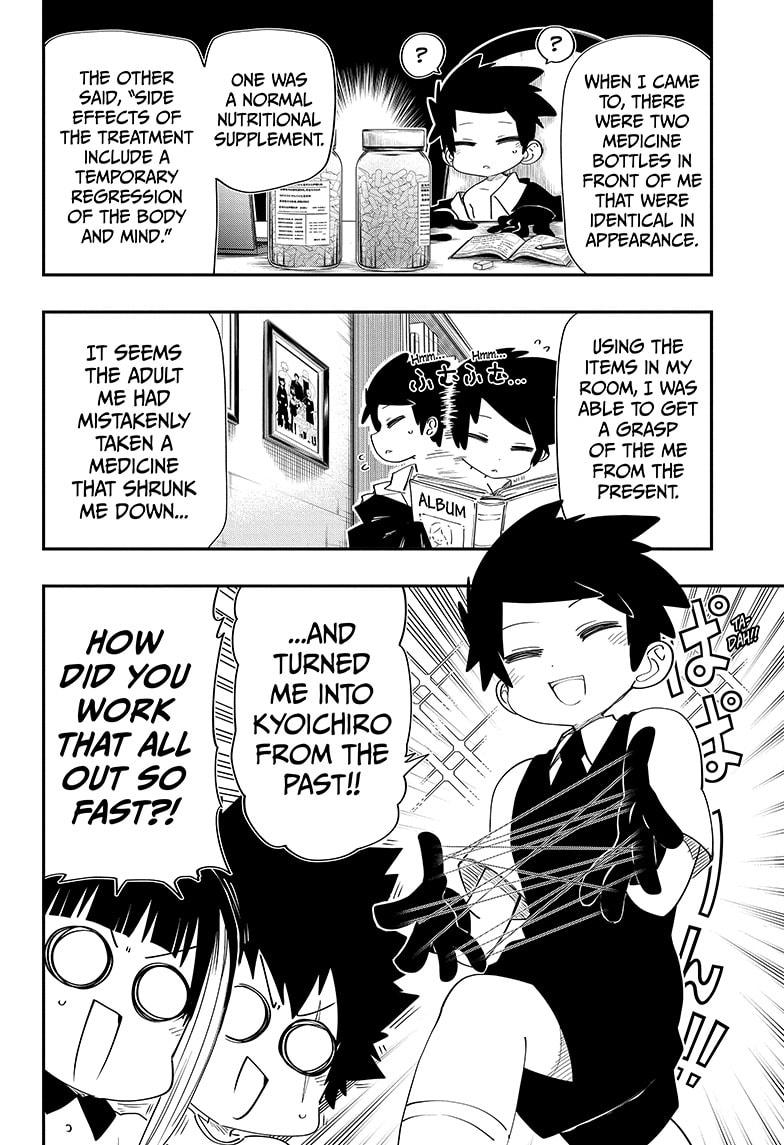 Mission: Yozakura Family Chapter 99 page 4 - Chapter 99