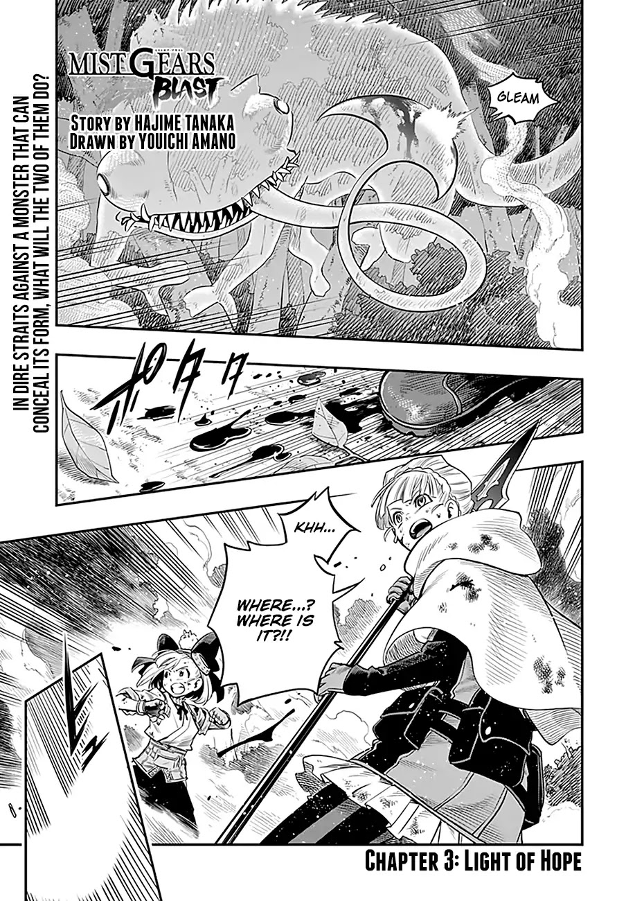 Mist Gears Blast Chapter 3 page 2 - Chapter 3: Light of Hope