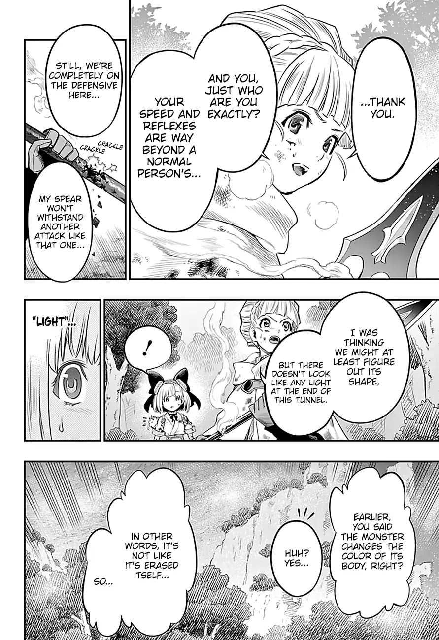 Mist Gears Blast Chapter 3 page 5 - Chapter 3: Light of Hope