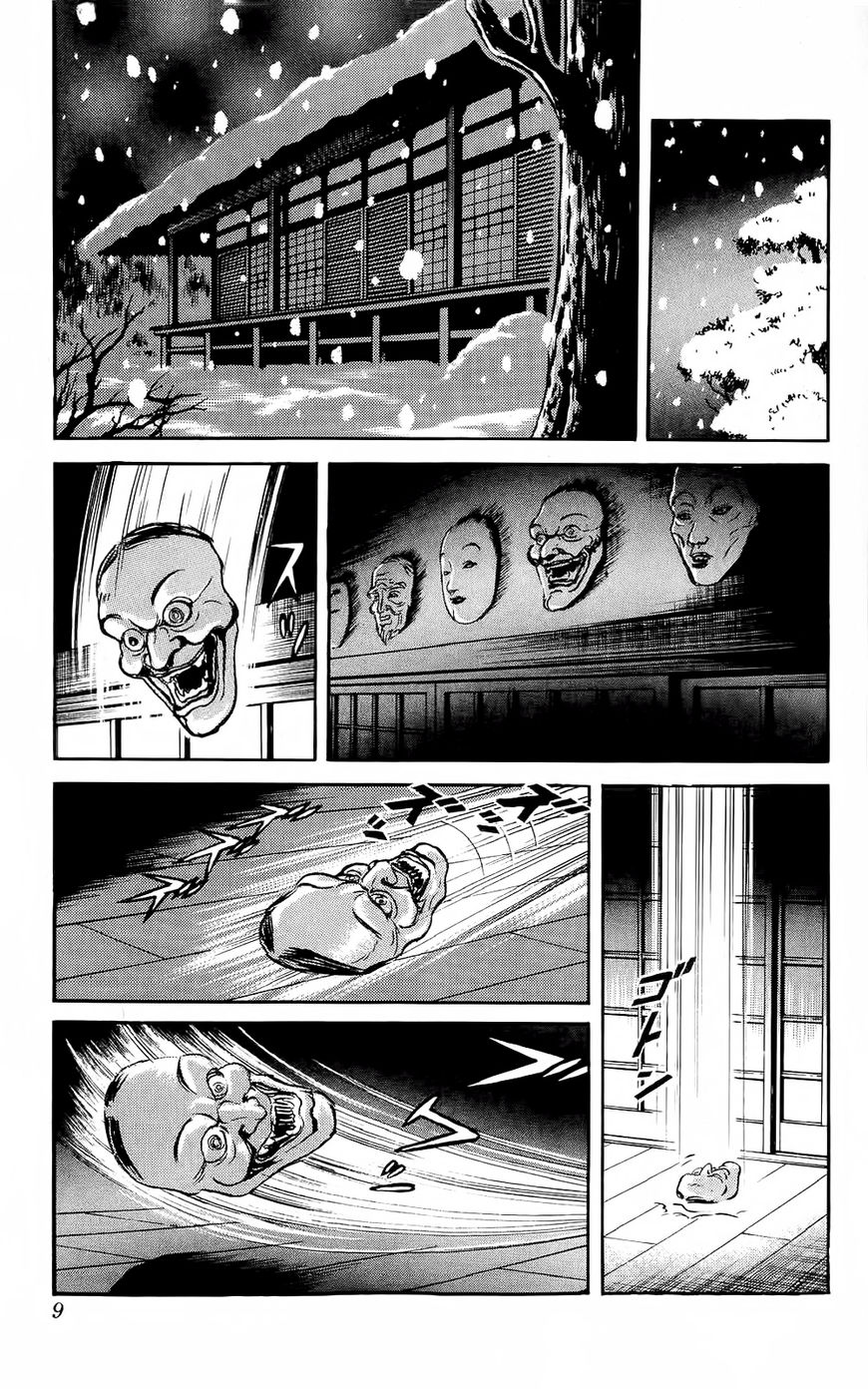 Mist Story Chapter 1 page 10 - Chapter 1 : The Mask