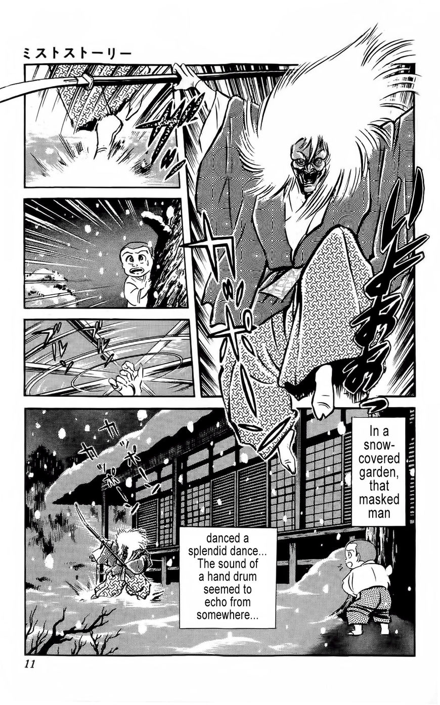 Mist Story Chapter 1 page 12 - Chapter 1 : The Mask
