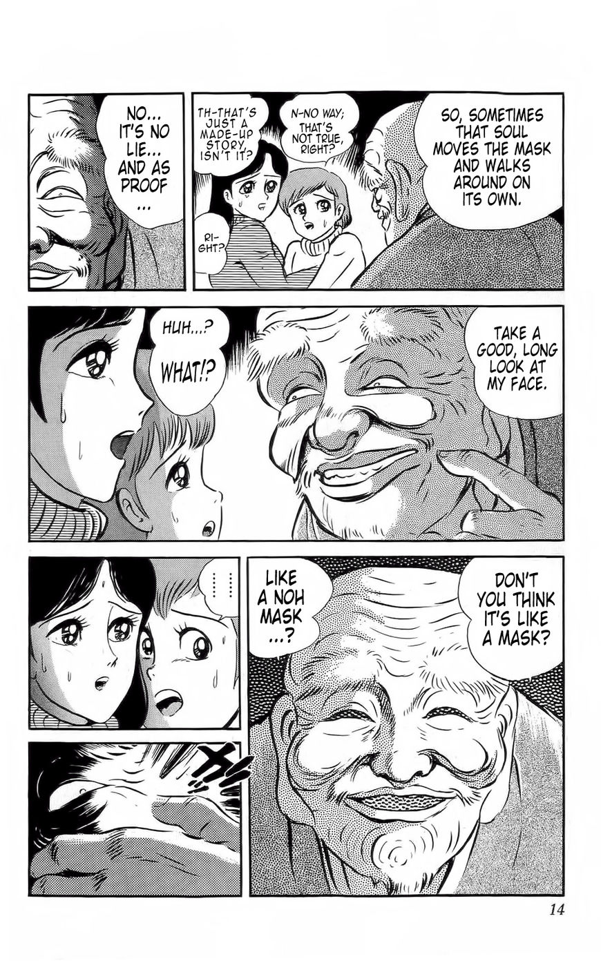 Mist Story Chapter 1 page 15 - Chapter 1 : The Mask