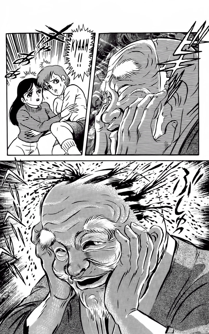 Mist Story Chapter 1 page 16 - Chapter 1 : The Mask