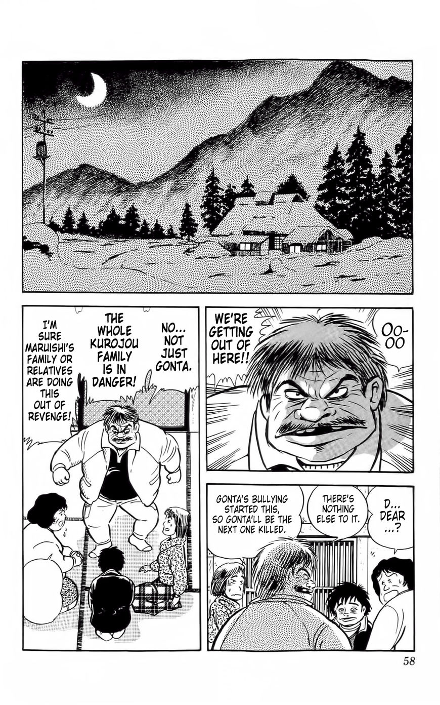 Mist Story Chapter 2 page 18 - Chapter 2 : Snow