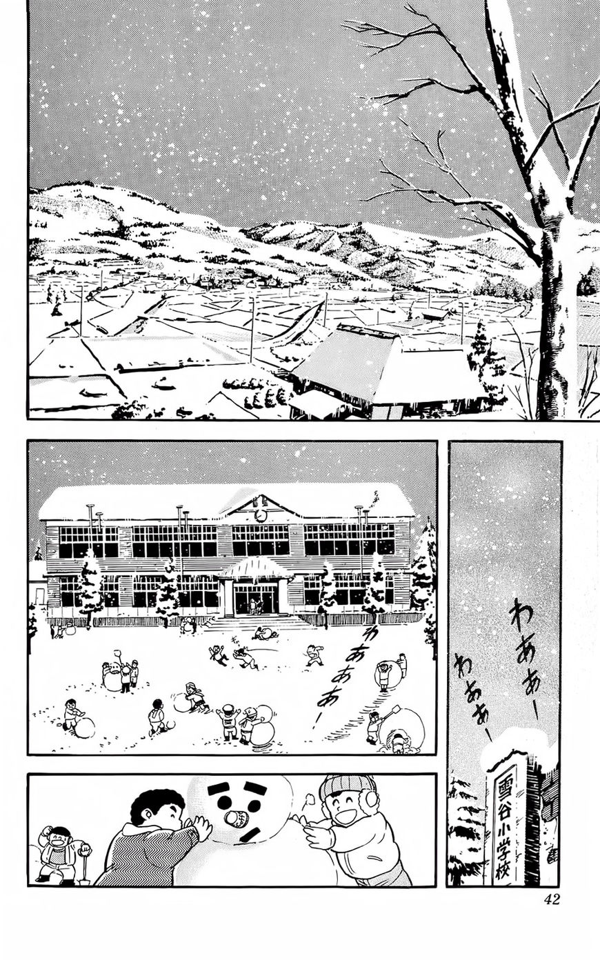 Mist Story Chapter 2 page 2 - Chapter 2 : Snow