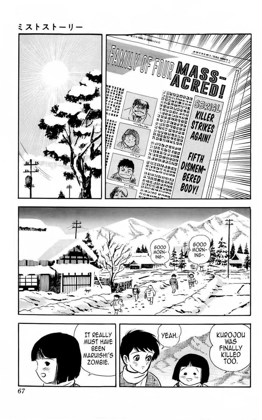 Mist Story Chapter 2 page 27 - Chapter 2 : Snow
