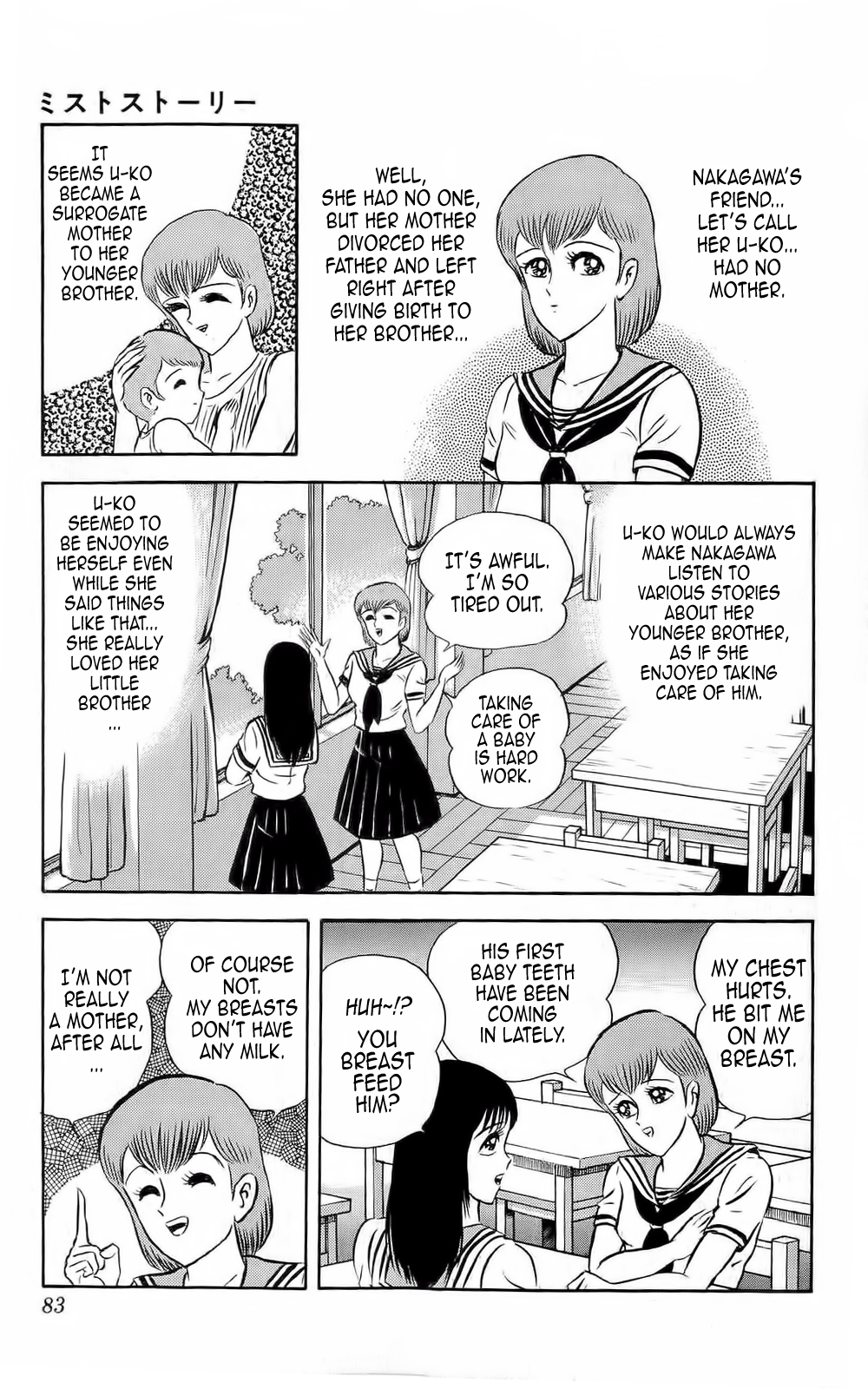 Mist Story Chapter 3.2 page 11 - Chapter 3 v2 : Memories of the Breast!