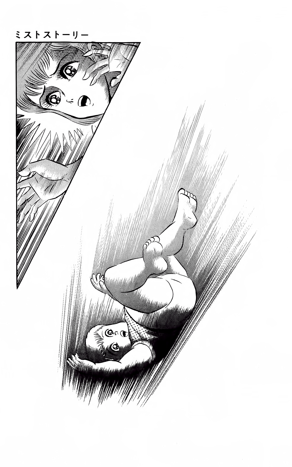 Mist Story Chapter 3.2 page 13 - Chapter 3 v2 : Memories of the Breast!