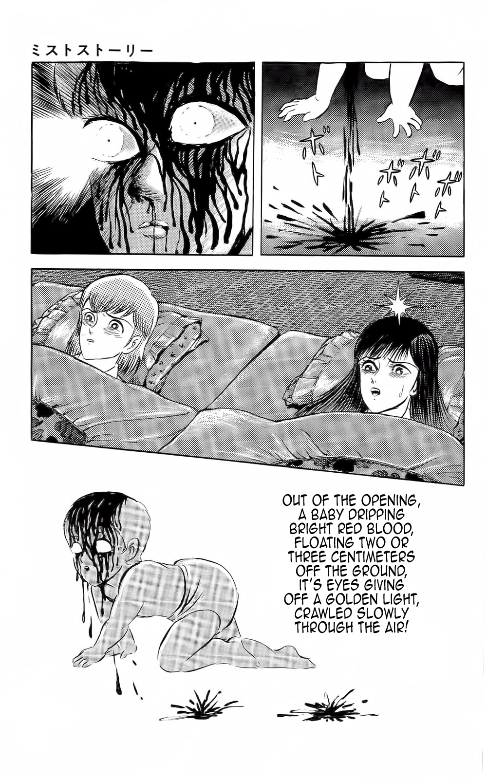Mist Story Chapter 3.2 page 19 - Chapter 3 v2 : Memories of the Breast!
