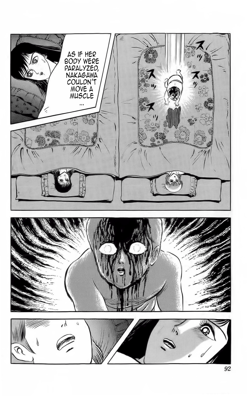 Mist Story Chapter 3.2 page 20 - Chapter 3 v2 : Memories of the Breast!
