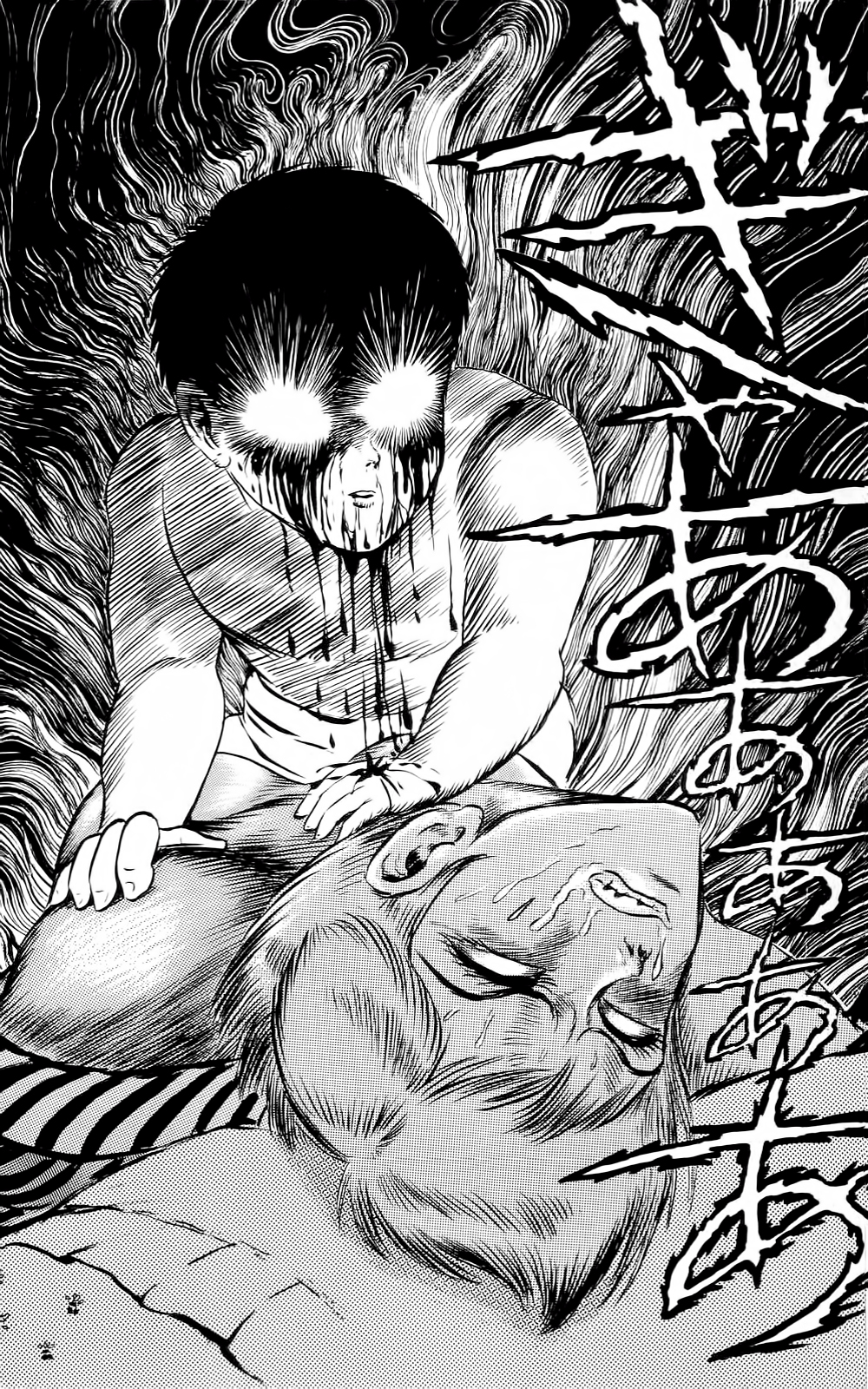 Mist Story Chapter 3.2 page 22 - Chapter 3 v2 : Memories of the Breast!