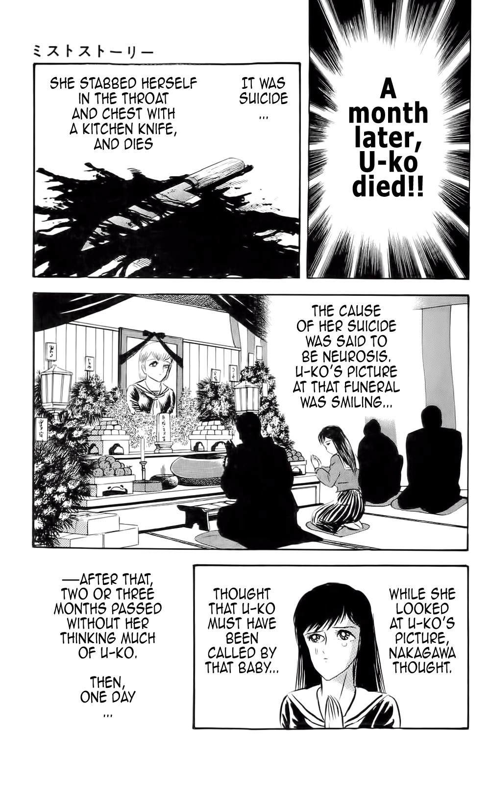 Mist Story Chapter 3.2 page 25 - Chapter 3 v2 : Memories of the Breast!