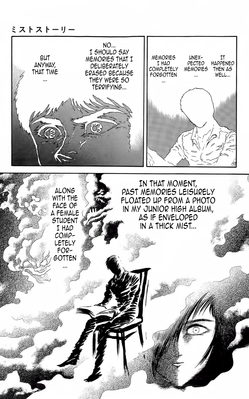Mist Story Chapter 3.2 page 3 - Chapter 3 v2 : Memories of the Breast!