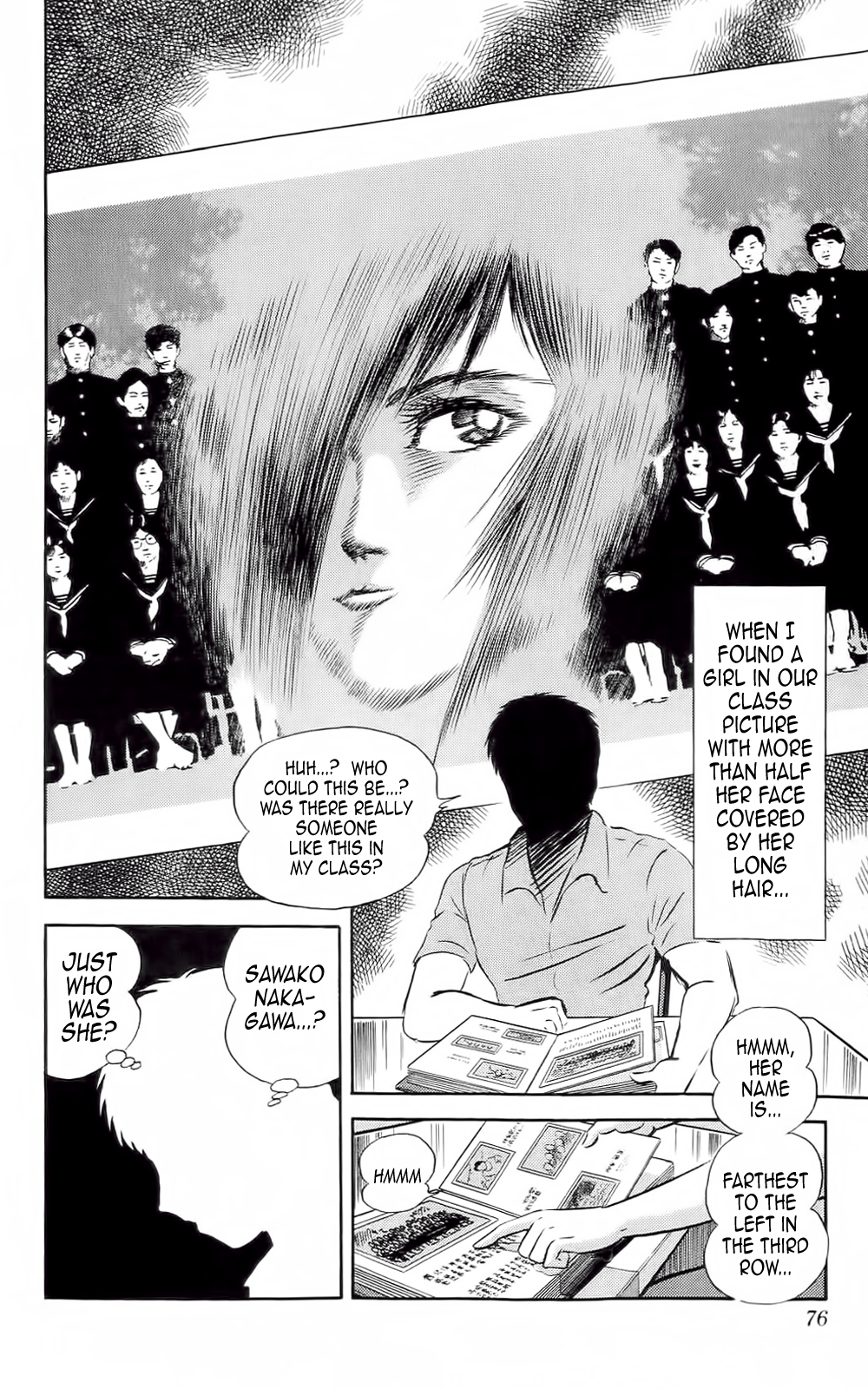 Mist Story Chapter 3.2 page 4 - Chapter 3 v2 : Memories of the Breast!