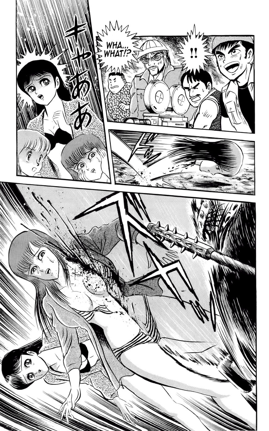 Mist Story Chapter 4 page 13 - Chapter 4 : The Mirror of Mist