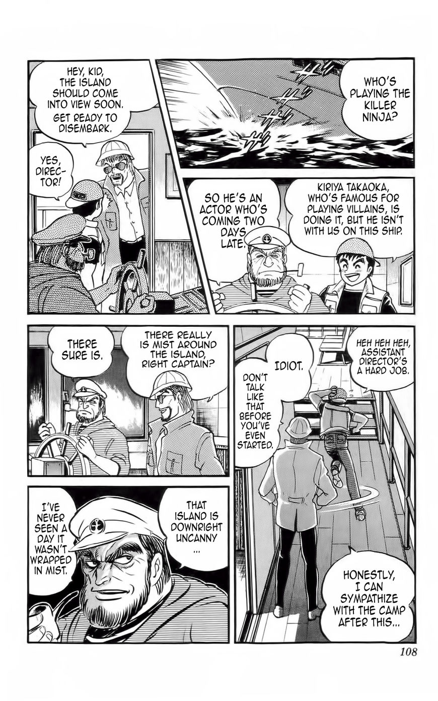 Mist Story Chapter 4 page 4 - Chapter 4 : The Mirror of Mist