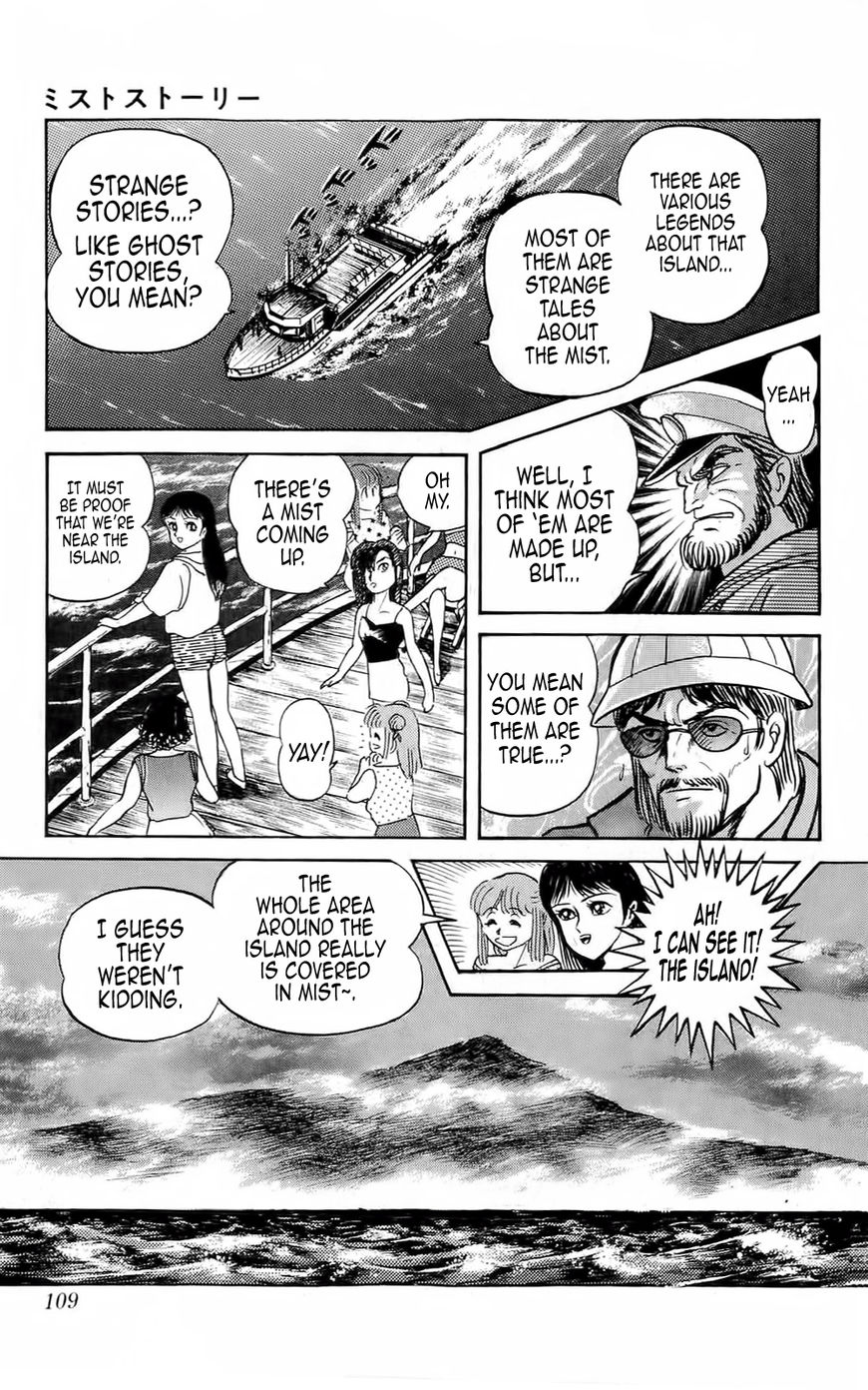 Mist Story Chapter 4 page 5 - Chapter 4 : The Mirror of Mist