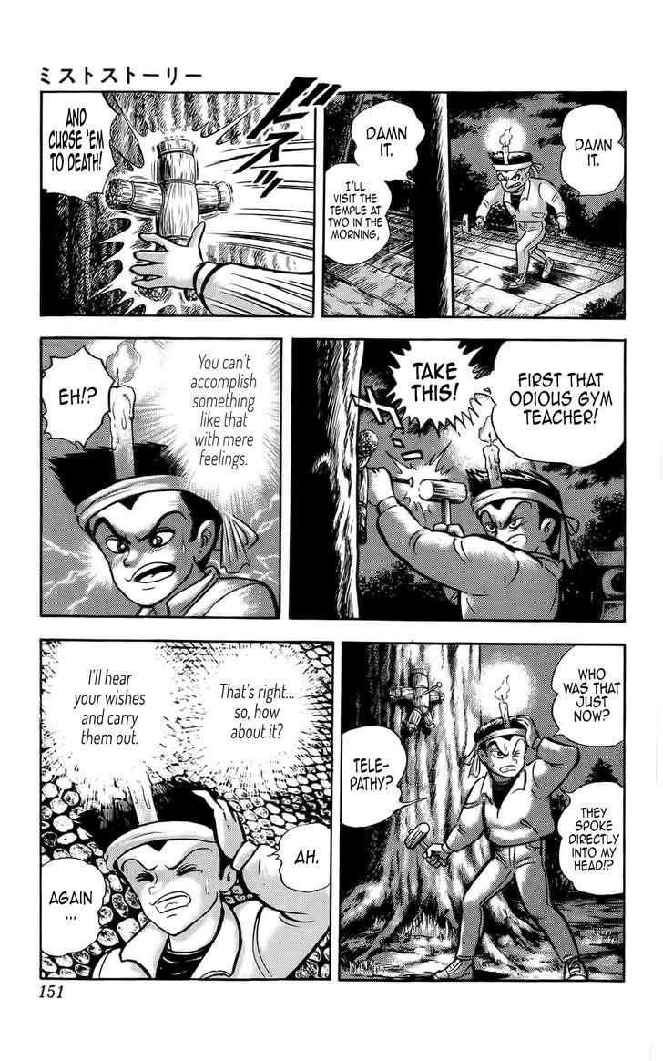 Mist Story Chapter 5.2 page 11 - Chapter 5 v2 : Three Wishes