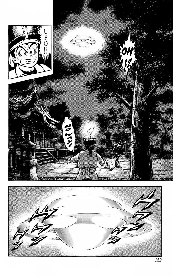 Mist Story Chapter 5.2 page 12 - Chapter 5 v2 : Three Wishes