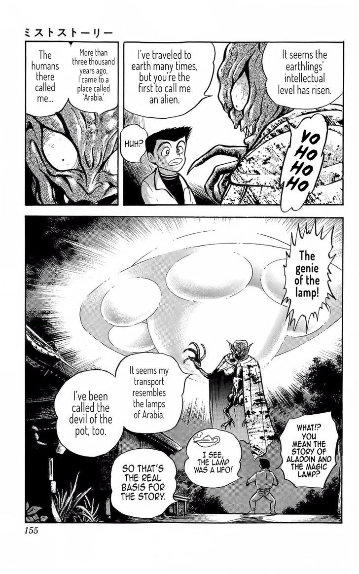 Mist Story Chapter 5.2 page 15 - Chapter 5 v2 : Three Wishes