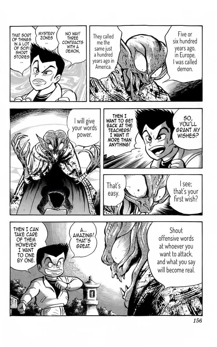 Mist Story Chapter 5.2 page 16 - Chapter 5 v2 : Three Wishes